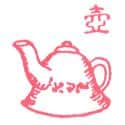 水壶 kettle