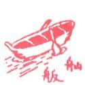 舢舨,舟,小船 sampan