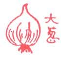 大葱,洋葱 onion