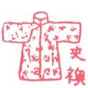 夹袍,长袍,方袍 coat