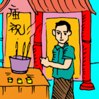 庙祝 temple caretaker