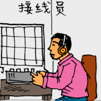 接线员 telephone operator