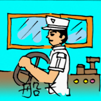 船长 ship captain
