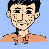 豆皮 pimple