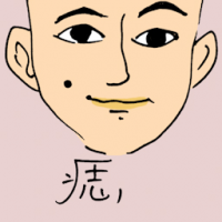 痣 mole
