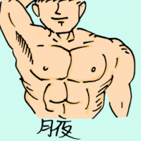 腋 armpit