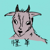 怪羊 weird goat