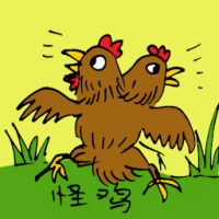 怪鸡 two headed chicken