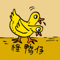 怪鸭仔 two headed ducking