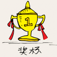 银杯 champion trophy
