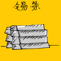 锡条 tin bar