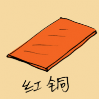 红铜,铜片 red bronze plate