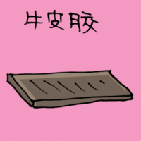 牛皮胶 kraft tape