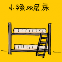 小孩双层床 children's bunk bed