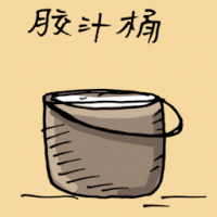 胶汁桶 rubber milk bucket
