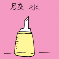 胶水 construction glue