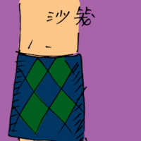 沙笼 malay sarong