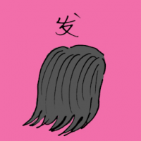 头发 women hair