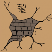 裂痕,裂缝 wall crack