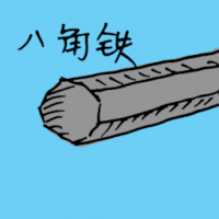 八角铁 octagon iron bar