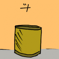 斗 bucket