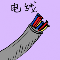 电线 electrical wire