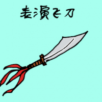 表演飞刀 darts show