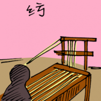 纺机 spinning machine