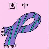 围巾 blue scarf