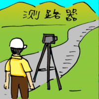 测路器 road measurer