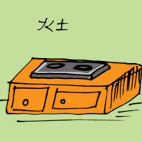 灶 cooker