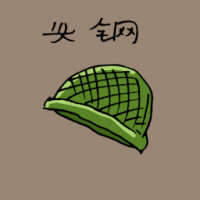 头网 head scarf