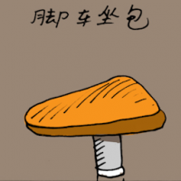 脚车坐包 bicycle seat