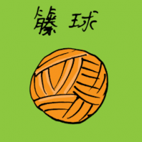 藤球 sepak takraw