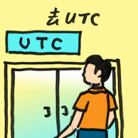 去UTC visit utc