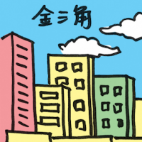 金三角 golden triangle