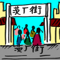 茨厂街 petaling street