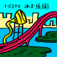 I-CITY水上乐园 I-CITY WATERPARK
