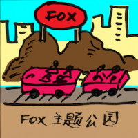 fox主题公园 fox theme park