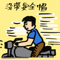 没带安全帽 not wearing helmet