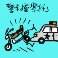 警车撞摩多 police car hits motorcycle