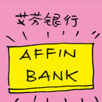 艾芬银行 affin bank