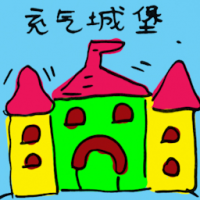 充气城堡 inflatable castle
