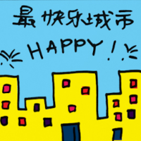 最快乐城市 world's happiest countries