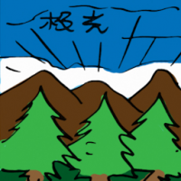 极光 aurora