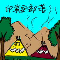 印第安部落 indian tribes