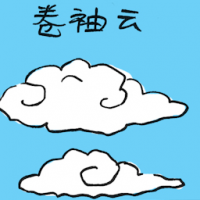 卷轴云 roll cloud