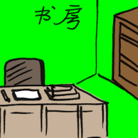 书房 study room