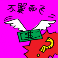 不翼而飞 disappear suddenly