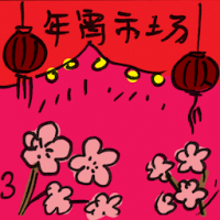 年宵市场 flower market